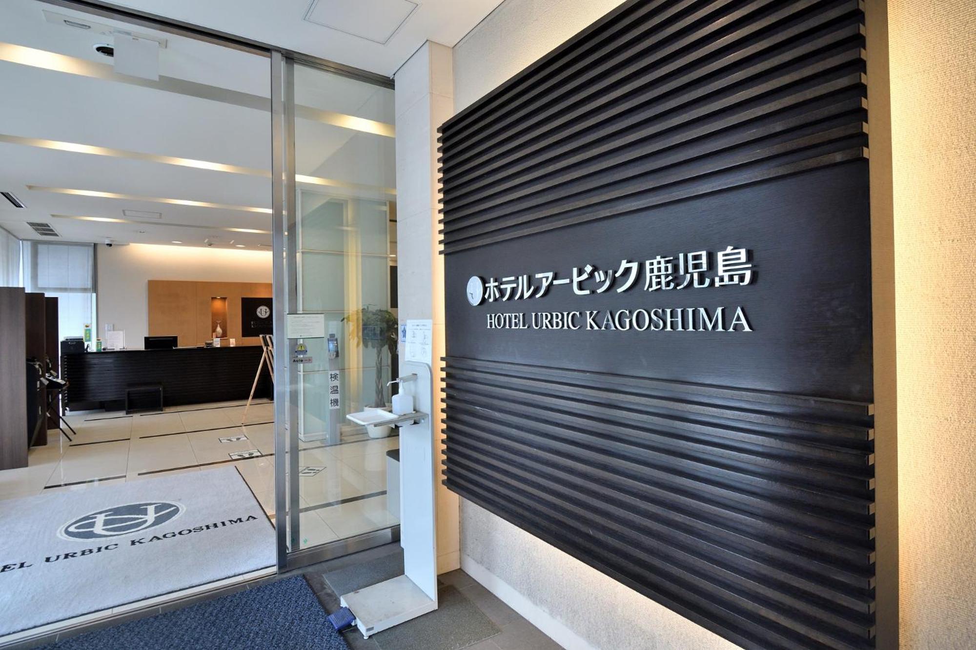 Hotel Urbic Kagoshima Exterior foto