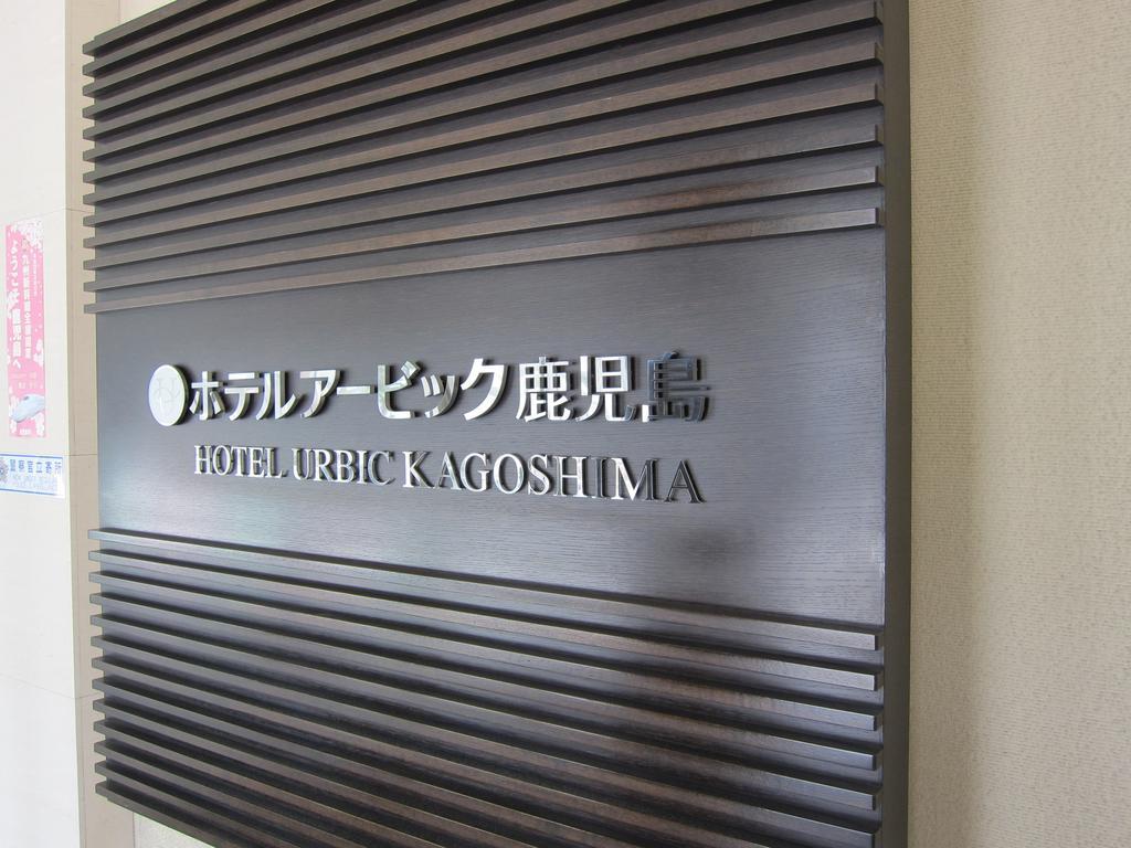 Hotel Urbic Kagoshima Exterior foto